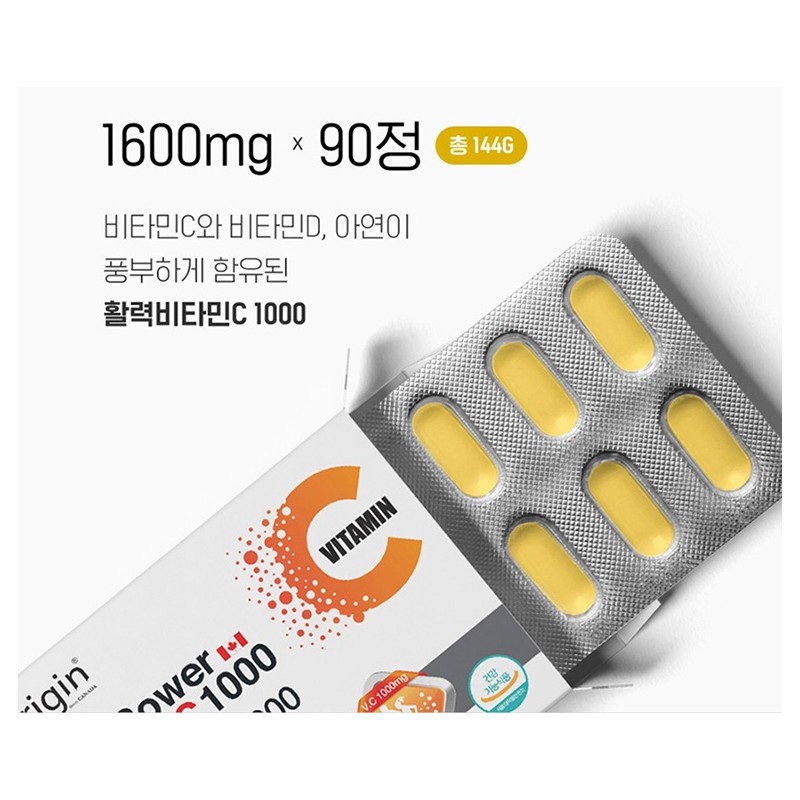 Detailed page [1+1]Origin Vitality Vitamin C 1000 1600mg x 90