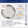 Aramic YA-MB60 Biraku 2 Shower Head, Water Saving, Up to