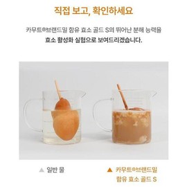 카무트 효소 골드 S 30포 1개월분 역가수치 1백만 초고함량 호라산밀 Kamut Enzyme Gold S 30 Sachets 1 Month Supply with Activity Value of 1 Million High Content Hokkaido Wheat