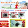 Wels Japan Bath Drain Hair Removal Garbage Catcher Easy Hair