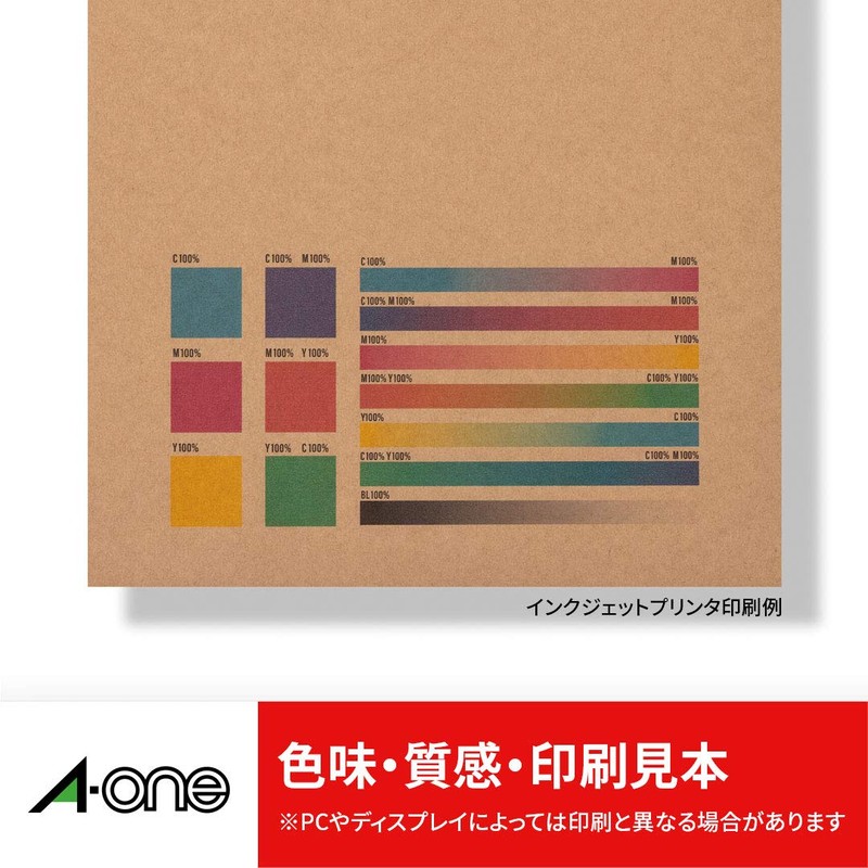 A-One Label Stickers, Kraft Paper, Dark Brown, Round, 24 Sides,