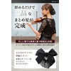 Fogman Women's Chignon Net, Barrette, Ribbon, Bun, Hair Net, Hair