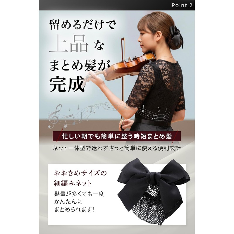 Fogman Women's Chignon Net, Barrette, Ribbon, Bun, Hair Net, Hair