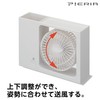 Doshisha FSV-82U GY Desk Fan, Pen Stand Fan, 3 Levels,