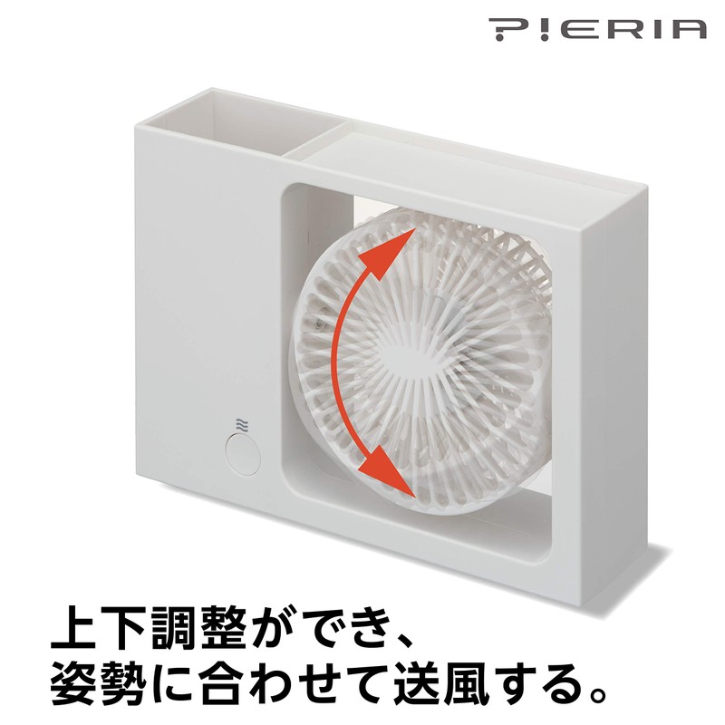 Doshisha FSV-82U GY Desk Fan, Pen Stand Fan, 3 Levels,