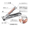 KeyUnity KN00 EDC Nail Clippers, Folding Nail Clippers, Germany, 4116