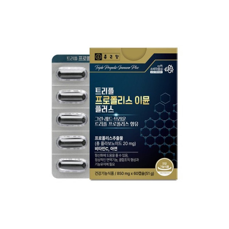 Jongkundang 종근당 트리플 프로폴리스 이뮨 플러스 850mg 60캡슐 1박스 2개월분