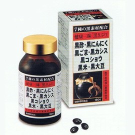 Health Zanmai "Black Sapuri" 180 Tablets