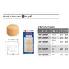 OH Kogyo Soft Hammer Replacement Head OH Kogyo-50HBP