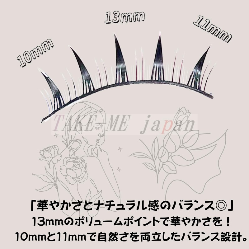 TAKE-ME japan False Eyelashes, Natural 5 Pairs of Eyelashes, Popular,