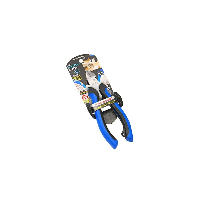 Takagi HANDIWORK JIS High Power Nipper, 6.3 inches (160 mm),