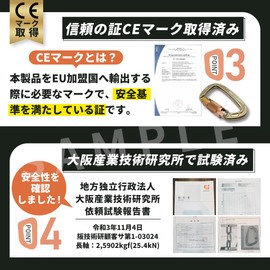 Carabiner Specialty Shop Kobe Kagayaki, CE Certified, Breaking Strength 2400kg (24kN), Domestically Tested, Aluminum Material, Weight: 57g (2.0 oz), Auto Lock Gate (Twist Lock), Set of 2 (Cruel Angel