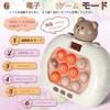 Bear Push-Pop Educational Games, Focusing, Elementary School Students, Stress Relief,