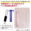 SCP-012 Tablet Pencil Case, Pen Holder, Pink