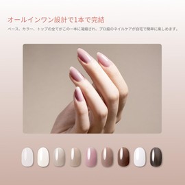 HEMA Free Peel Off Gel Nail Self Nail Gel Nail Seal Peel Off Color Gel Nail Tip Anti Allergies Transparent Easy Beginner Self Kit Set Clear Base Sheer Color Top Pen Brush Stick COCONAIL B05 Gurege