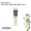 AVEDA [AVEDA]아베다 데미지레미디 데일리 리페어 100ml [AVEDA] Aveda Damage Remedy