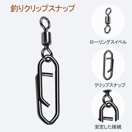 AMYSPORTS High Strength Saltwater Barrel Swivel Fishing Tackle Stainless Steel Line Connector Fishing Snap Swivel Quick Change Fishing Clip Snap Black 50 Pieces 26.5 lbs (12 kg)