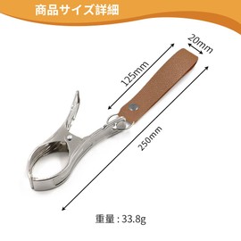 ベビーカー用 シューズクリップ 靴挟み ひざ掛けクリップ 多機能フック 脱落防止 メタル製 ベビー用品 アクセサリー アイボリー 黄褐色