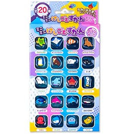 Mini Keshigo Musukan Marine Set, Squishy Rubber, Poppy Rubber, Stationery