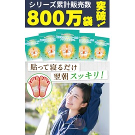 Far Infrared Foot Sheet Integrated Menthol Plus, 30 Sheets (15 Doses)