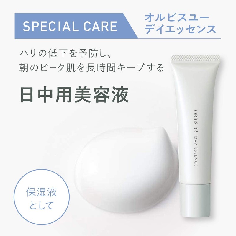 ORBIS Orbis You Day Essence Daytime Serum SPF 25 PA++