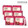 HanKook BioCell 한국바이오셀 석류콜라겐 유산균 6세트(2g x 180포) 6개월분 Korean Bio Cell Pomegranate Collagen Probiotics 6 Sets (2g x 180 Pouches) 6 Months Supply