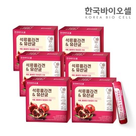 HanKook BioCell 한국바이오셀 석류콜라겐 유산균 6세트(2g x 180포) 6개월분 Korean Bio Cell Pomegranate Collagen Probiotics 6 Sets (2g x 180 Pouches) 6 Months Supply