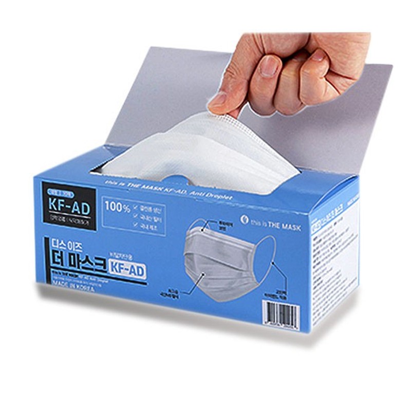 This is the mask Domestic dental mask disposable KF-AD droplet