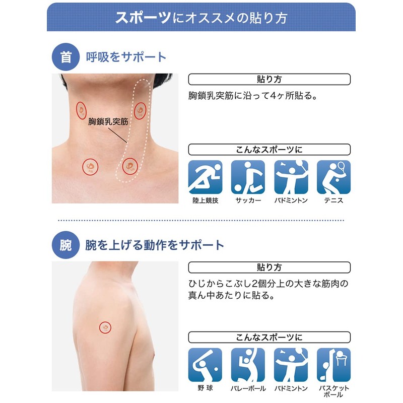 Phiten Power Tape X30