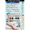 骨格インソールポテンシャル【理学療法士開発】足・膝の負担軽減＆姿勢補正 疲れない 立ち仕事 美姿勢サポート 衝撃吸収 土踏まず かかとサポート 抗菌 男女兼用 サイズ調整可能