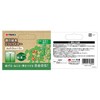 Takagi Binding Soft Wire, φ5.0mm x 16.4 feet (5m)