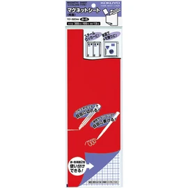 コクヨ マグネットシート 両面 赤 白 マク-320RW