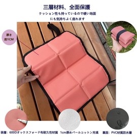 YACOTOERI Folding Cushion, Thick, 0.4 inch (1.0 cm), Oxford Fabric, Zafu Outdoor Sports, Lightweight, Waterproof, Moisture-Proof, Easy to Carry, Mountain Climbing, Camping, Sports Festivals, Flower