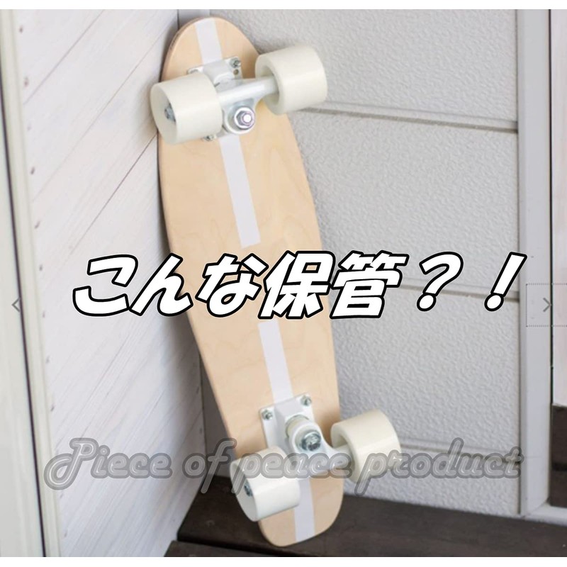 Piece of peace product Skateboard Skateboard Rack Stand Holder Wall
