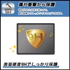 FILMEXT 9H Protective Film for Tamagotchi Paradise (Set of 2),