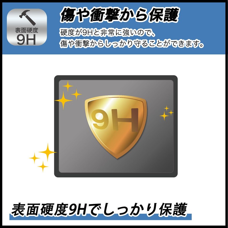 FILMEXT 9H Protective Film for Tamagotchi Paradise (Set of 2),