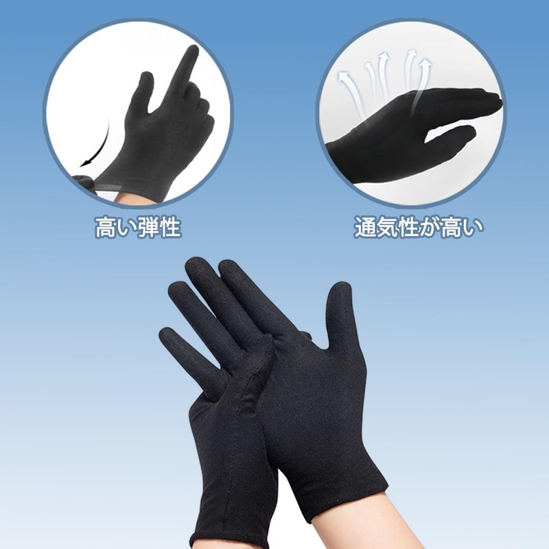 [LeTradeJP] Black Gloves Set of 3, Unisex, Suitable for Hospitality,