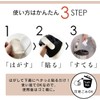 【amïee】Disposable Cloth Sanitary Napkin with Cotton Liner and Tape -