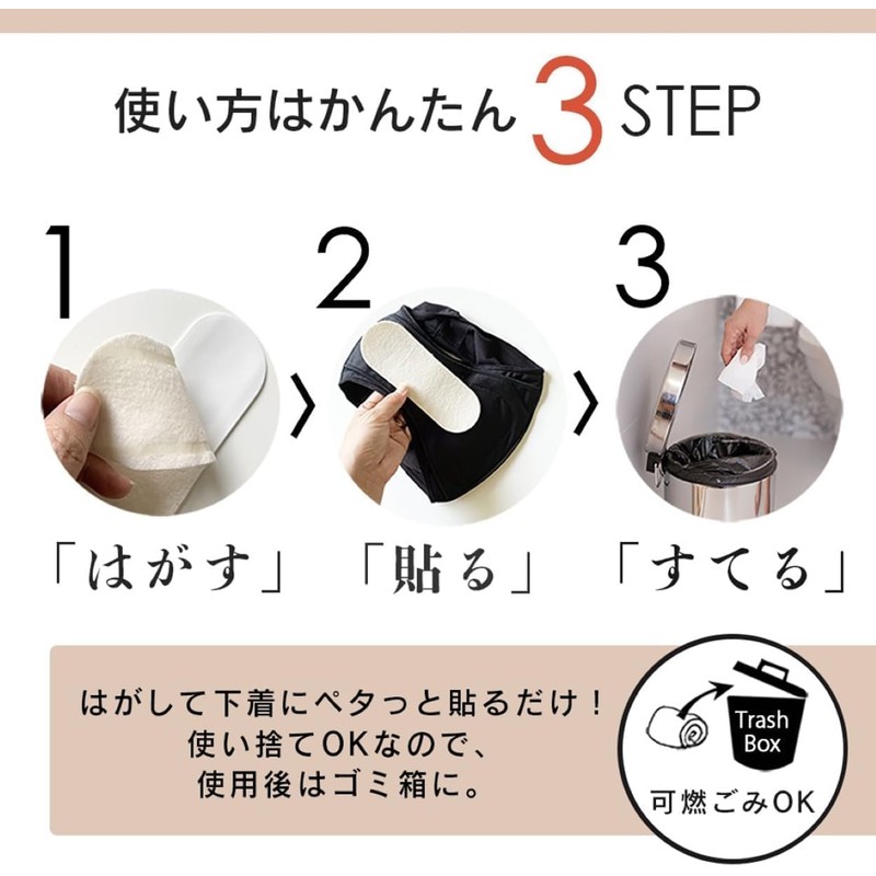 【amïee】Disposable Cloth Sanitary Napkin with Cotton Liner and Tape -
