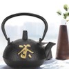 Iron Teapot Kettle Uncoated with Strainer 0.3L Tea and Zen