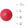 Asian Home Rainproof Handmade Japanese Oiled Paper Umbrella Parasol 41.7inch