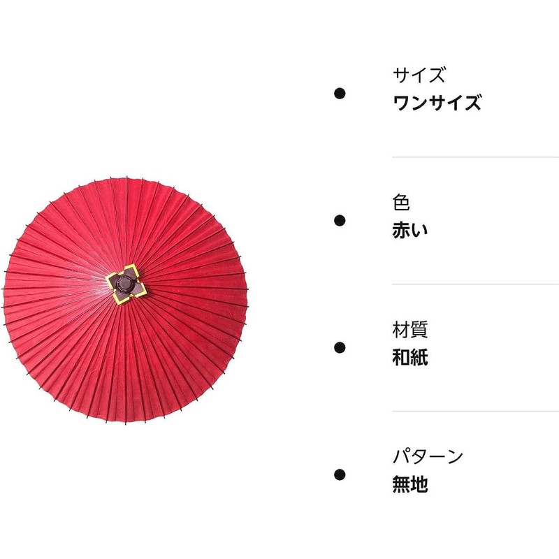 Asian Home Rainproof Handmade Japanese Oiled Paper Umbrella Parasol 41.7inch