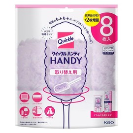 Kao Quickle Handy Floor Cleaning Tools, Replacement Sheets, Set of 8 + Kunutonn Original Logo e Bonus