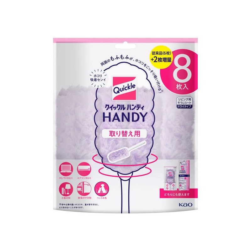 Kao Quickle Handy Floor Cleaning Tools, Replacement Sheets, Set of