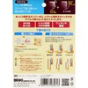 WAKI Slide Hinges, Set of 2, 1.6 inches (40 mm),