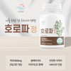 Fenugreek Extract Effectiveness Capsules 60 Tablets Containing Black Maca Arginine