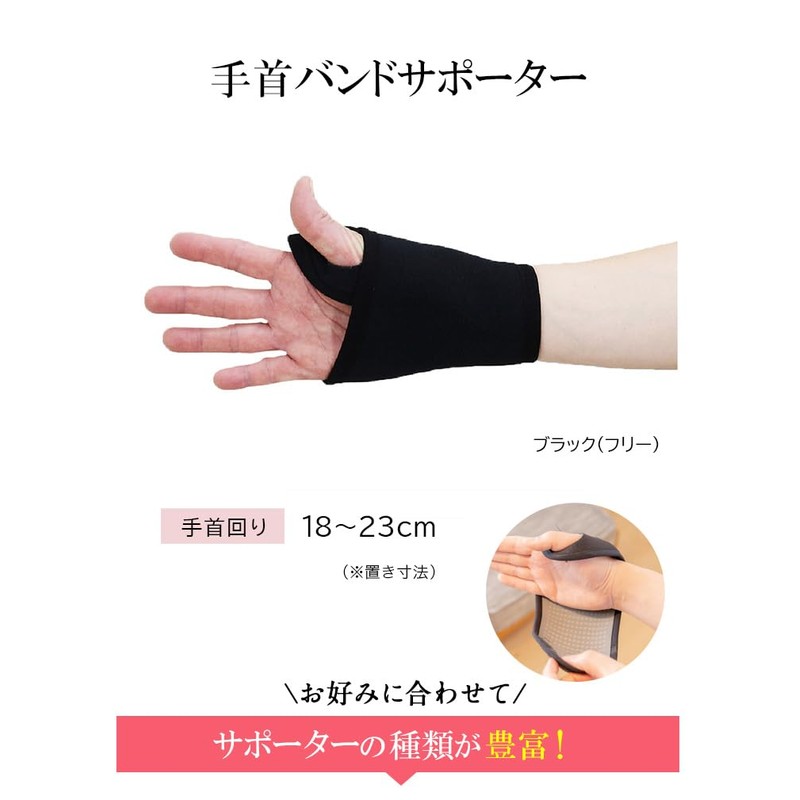 Kenmaru 6637-F-A Bedrock Bath Wrist Band Supporter (Black)