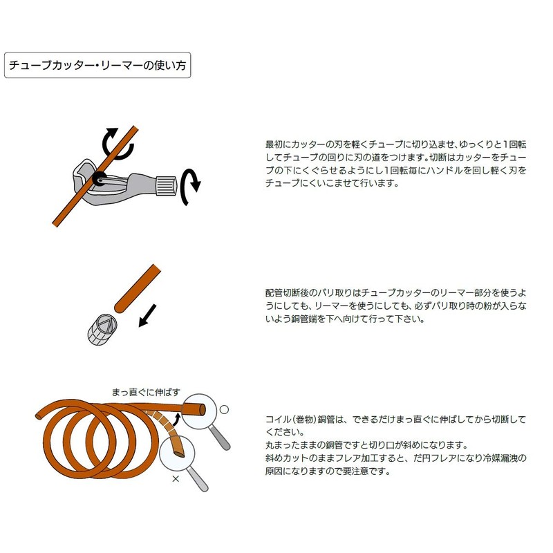 BBK TC-220S Single Blade Automatic Cutter