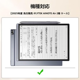 For iFLYTEK AINOTE Air 2 Electronic Paper Case with Stand Function [HVUYAL] Folio Case Premium PU Leather Full Protection Ultra Lightweight Scratch Resistant Durable iFLYTEK AINOTE Air 2 Electronic Paper for 8.2 inch Smart Cover (Black)