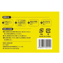 108 pieces for use with high frequency therapeutic devices (1)